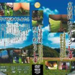 DNO-07 Outdoor Japan Poop Shitting And Pissing Chapter 7