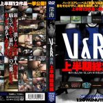 VRXS-034 V & R Recap The First Half Of The Deep Sea Japan Scat Porn